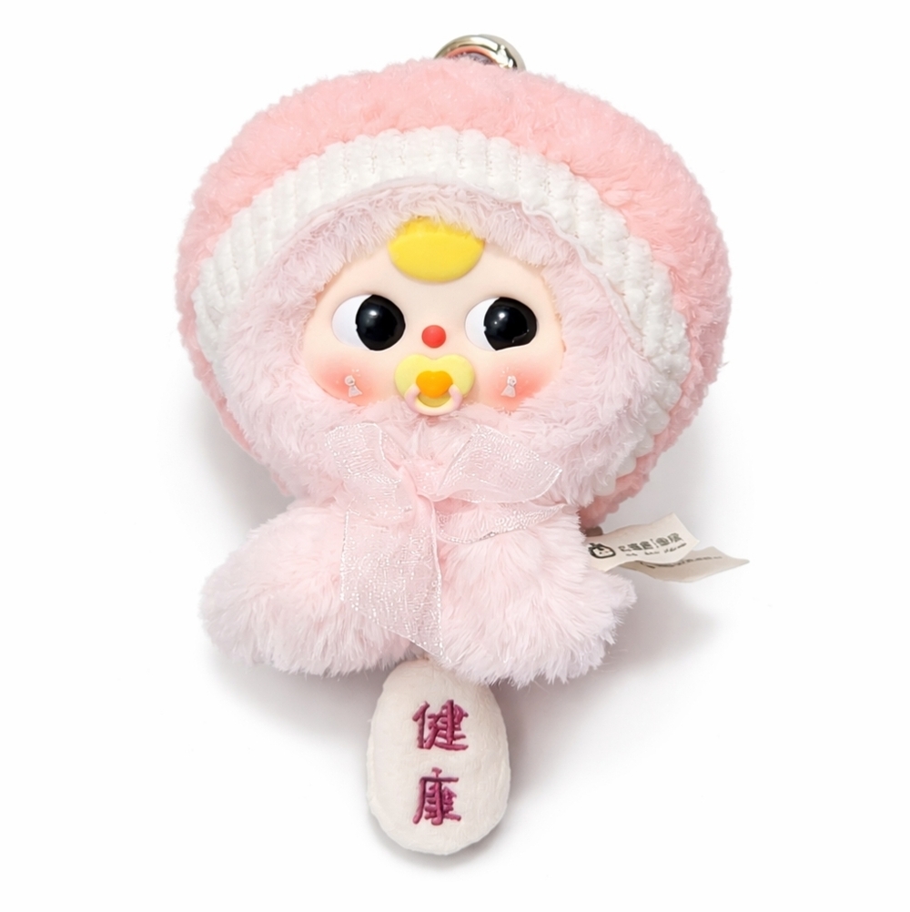 Baby‎ Three Sunny Doll Limited Edition Series Plush NIB